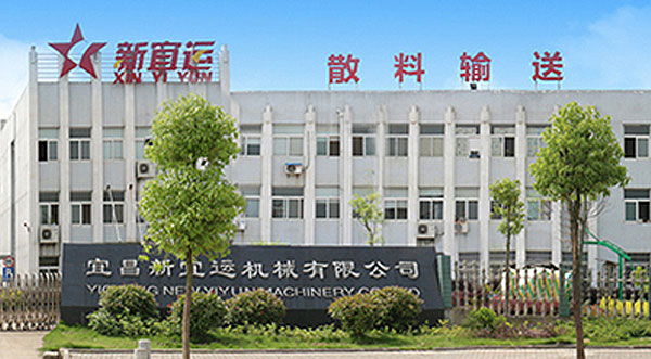 熱烈慶祝宜昌新宜運(yùn)機(jī)械有限公司官網(wǎng)改版！